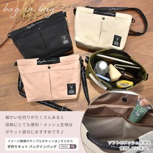 生地 布 メッシュ ワイド幅 ハード ソフト ...の詳細画像3