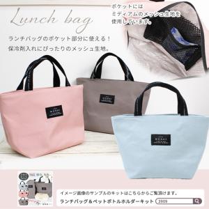 生地 布 メッシュ ワイド幅 ハード ソフト ...の詳細画像5