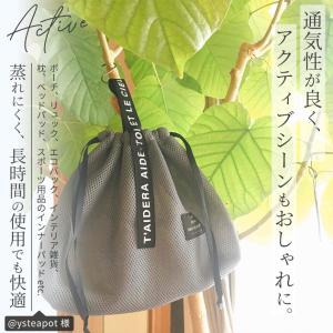 クッション ダブル ラッセル メッシュ 生地 ...の詳細画像3