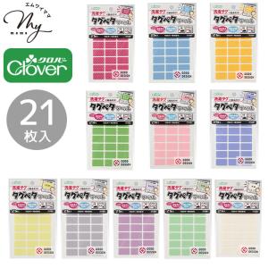 河口 タグペタラベル 全12種 21枚入 ■ 日本製 洗濯可