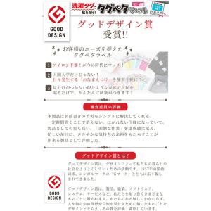 クロバー タグペタラベル 21枚 全11種 ■...の詳細画像2
