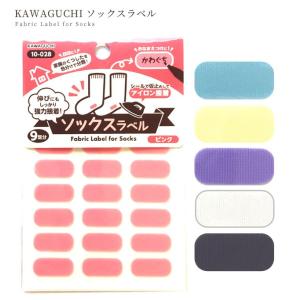 クロバー ソックス ラベル 9足分 18枚 全...の詳細画像1