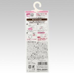 クロバー 布ペタラベル M 6枚 全7種 ■ ...の詳細画像3
