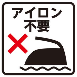 クロバー 布ペタラベル M 6枚 全7種 ■ ...の詳細画像4