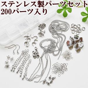 ゆうパケ可 ステンレス アクセサリーパーツ シルバー 14種...
