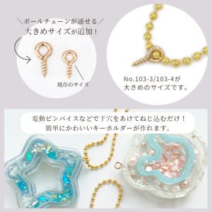 ヒートン 金具 ゴールド シルバー 8mm 3...の詳細画像1