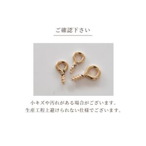 ヒートン 金具 ゴールド シルバー 8mm 3...の詳細画像4