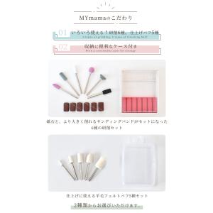 電動 ピンバイス 先端パーツ セット ■ 軸 ...の詳細画像1