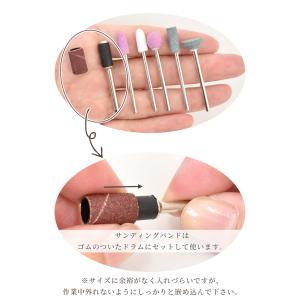 電動 ピンバイス 先端パーツ セット ■ 軸 ...の詳細画像3