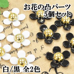 MY mama 薔薇のチャーム5個セット □ デコパーツ ピアス イヤリング