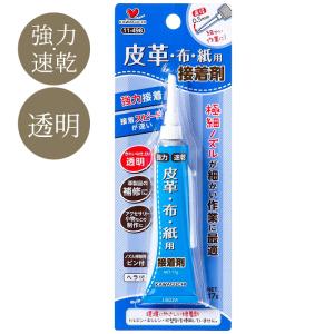 KAWAGUCHI（カワグチ） 河口 手工芸・ビーズ・クラフト用ボンド 極小