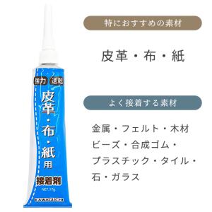 ボンド 接着剤 手芸 ハンドメイド がま口 口...の詳細画像3