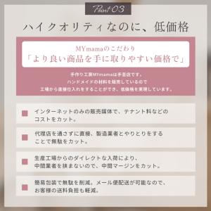 糸切ばさみ 裁縫道具 約107mm MYmam...の詳細画像4
