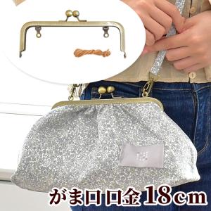 バンブー 持ち手付き がま口口金 27cm バンブー持ち手 竹 バッグ 手芸