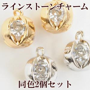 MY mama ステンレス製 両カン付き ラインストーン 約4mm ゴールド 4個