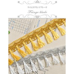 フリンジ ブレード リボン 手芸 タッセル ア...の詳細画像1