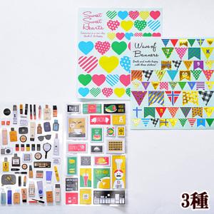 おしゃれな休日シール 全3種 雑貨 文具 デコ シール パーツ コスメ レストラン ハート フラッグ 旗 ラメ かわいい UV レジン液