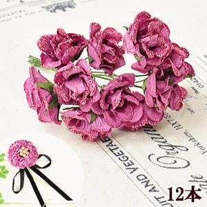 （完売しました）造花 アンティークローズ パーツ