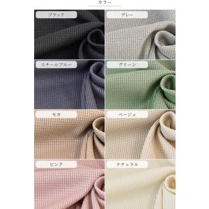 生地 布 ワッフル ニット 幅広 約175cm...の詳細画像5