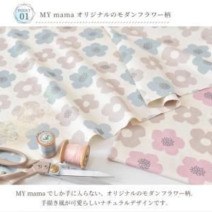 大きめ ボックス ポーチ 手作りキット レシピ...の詳細画像2