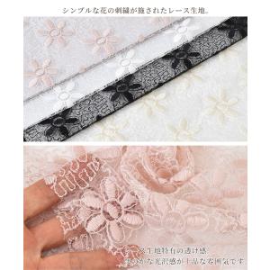 生地 布 レース 花柄 幅広 約140cm フ...の詳細画像1