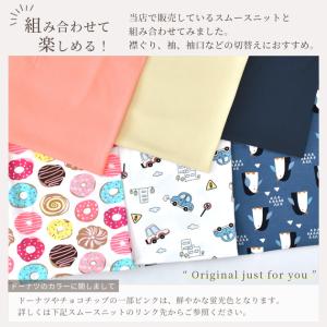 生地 リブ ニット 無地 幅広 120cm幅 ...の詳細画像2