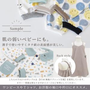 生地 リブ ニット 無地 幅広 120cm幅 ...の詳細画像3