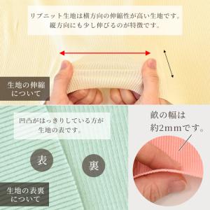 生地 リブ ニット 無地 幅広 120cm幅 ...の詳細画像4