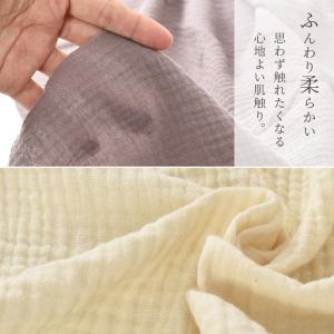 生地 ダブルガーゼ ぽこぽこ 無地 幅広 約1...の詳細画像2