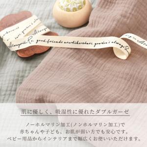 生地 ダブルガーゼ ぽこぽこ 無地 幅広 約1...の詳細画像3