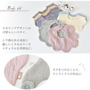 生地 ダブルガーゼ ぽこぽこ 無地 幅広 約1...の詳細画像4