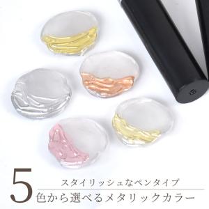 マジック ミラーペン パウダー 全5色 ■ ゴ...の詳細画像3