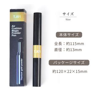 マジック ミラーペン パウダー 全5色 ■ ゴ...の詳細画像5