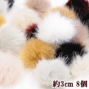ミンク ファー ミニサイズ 18 約25mm〜30mm 13色 10個売り ミニファー