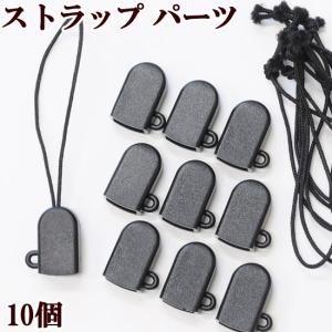 ストラップパーツ ビーズ アクセサリー道具 材料 手芸 ハンドクラフト 楽器 手芸 コレクション 通販 Yahoo ショッピング