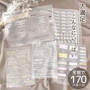 ペッタグ 大満足セット 全5種 ■ アイロン ワッペン タグ ビッグ 熱転写 シート 文字 シンプル 副資材 手芸材料 簡単 手作り 手芸 ■