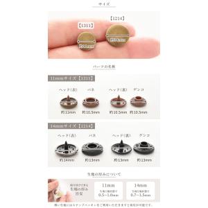 ボタン メタル スナップボタン プラスナップ ...の詳細画像2