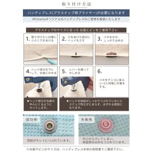 ボタン メタル スナップボタン プラスナップ ...の詳細画像4