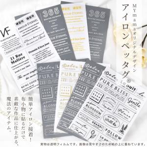 ロゴ ペッタグ 2色 セット 全4種 アイロン...の詳細画像1