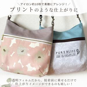 ロゴ ペッタグ 2色 セット 全4種 アイロン...の詳細画像2