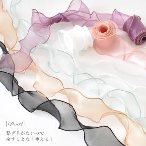 ワイヤー 入り オーガンジー リボン 約60m...の詳細画像2