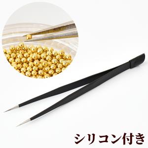 ピンセット シリコンブラシ 付き 約14.6cm ■ レジン ネイル アート ツール ステンレス ジェル 封入 キャップ付き ■