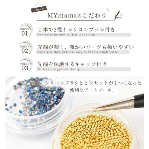 ピンセット シリコンブラシ 付き 約14.6c...の詳細画像1