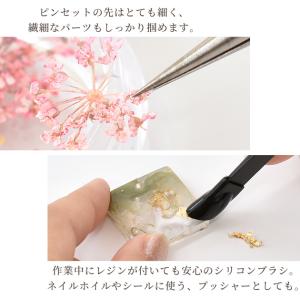 ピンセット シリコンブラシ 付き 約14.6c...の詳細画像2