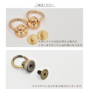 トチカン ネジ式 2個 ■ ギボシ カン カル...の詳細画像5