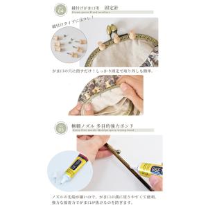 手作り キット がま口 口金用 スターター セ...の詳細画像4