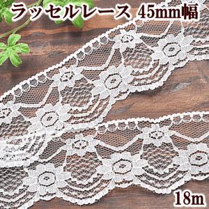 レース 幅広 リボン テープ スカラップ おしゃれ