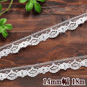 ラッセルレース 約14ｍｍ幅 18m 《 ホワイト 白 ドレス