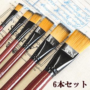 筆６本セット 平筆 デコパージュに 《 クラフト デコパージュ