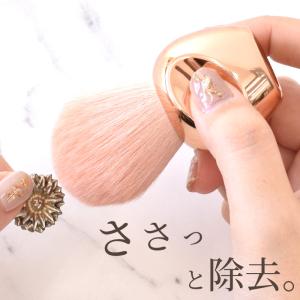 レジンやネイルに ダストブラシ 約7.8×4.1cm ■ ピンク レジン レジンツール ツール 道具 工具 インスタ映え ハンドメイド 手芸 手作り ■｜my-mama